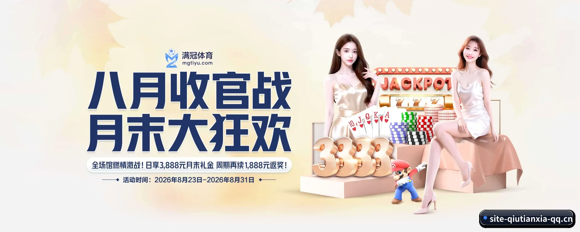 球天下体育APP官方 APP
